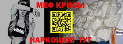 наркотики Балаково