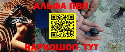 молекула духа Апрелевка