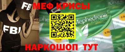 COCAINE Балахна