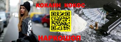 метадон Апшеронск