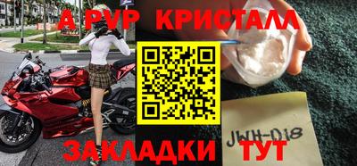 таблы Аргун