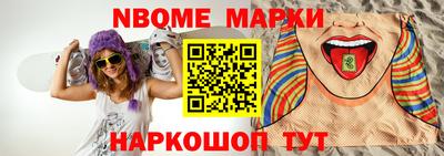 метадон Апшеронск
