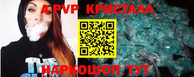 молекула духа Апрелевка