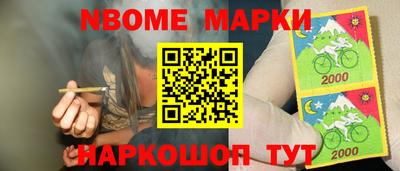 таблы Аргун