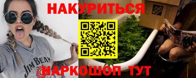 метадон Апшеронск
