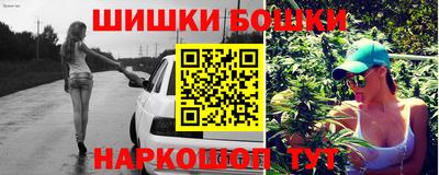 молекула духа Апрелевка