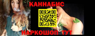меф Бийск