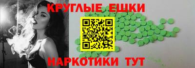 метадон Апшеронск