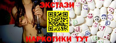 COCAINE Балахна