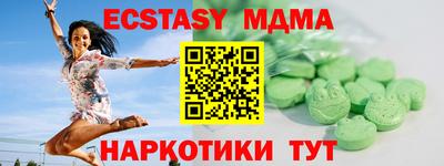 метадон Апшеронск