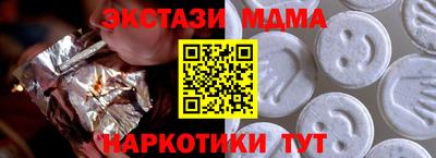 MDMA Premium VHQ Балашиха