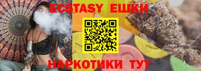 молекула духа Апрелевка