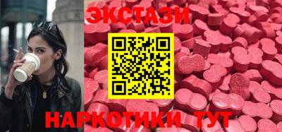 молекула духа Апрелевка