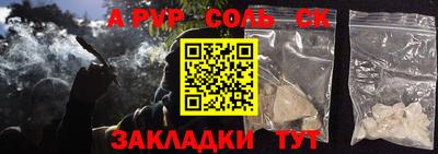 COCAINE Балахна