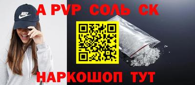 метадон Апшеронск