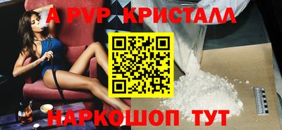 таблы Аргун
