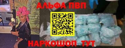 наркотики Балаково