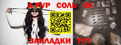 молекула духа Апрелевка