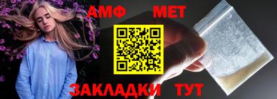 наркотики Балаково