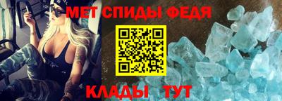 метадон Апшеронск
