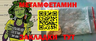 метадон Апшеронск