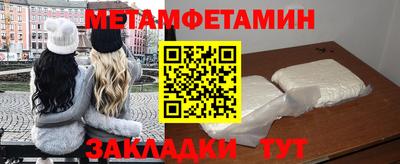 таблы Аргун