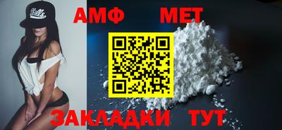 таблы Аргун