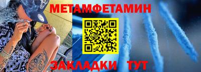 таблы Аргун