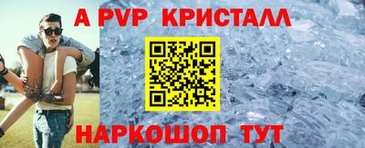 метадон Апшеронск
