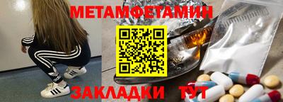 молекула духа Апрелевка