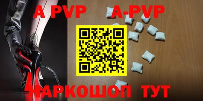 молекула духа Апрелевка