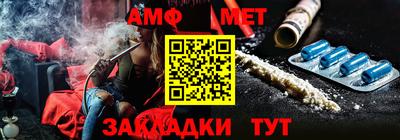 метадон Апшеронск
