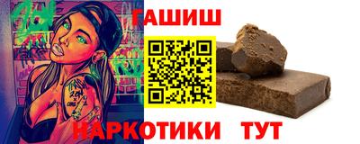 наркотики Балаково