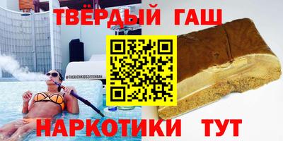 метадон Апшеронск