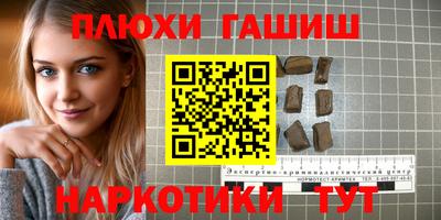 молекула духа Апрелевка
