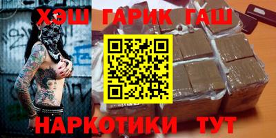 наркотики Балаково