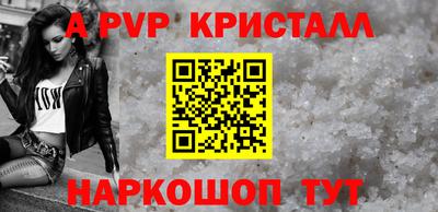 таблы Аргун