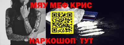 COCAINE Балахна