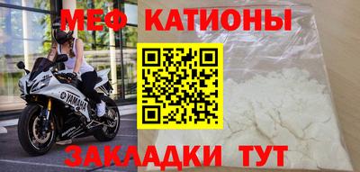 COCAINE Балахна