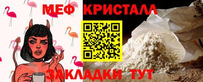 таблы Аргун
