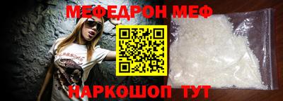 наркотики Балаково