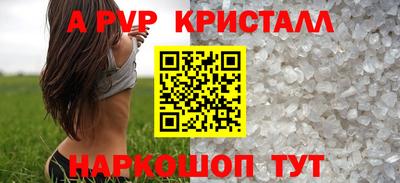 таблы Аргун