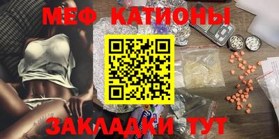 COCAINE Балахна