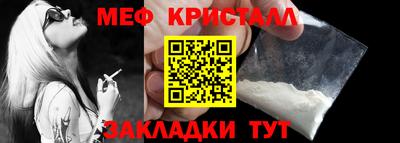 мефедрон Беслан