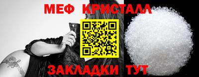 метадон Апшеронск