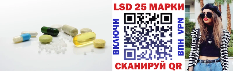 Лсд 25 экстази ecstasy  Волгоград 