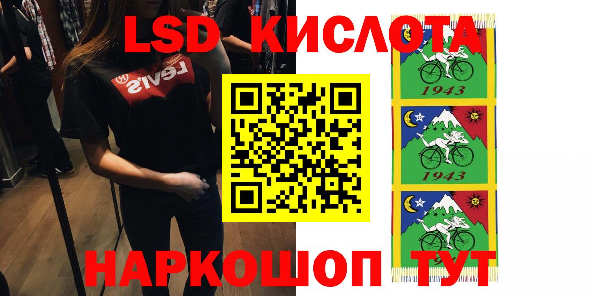 ЛСД экстази ecstasy Волгоград