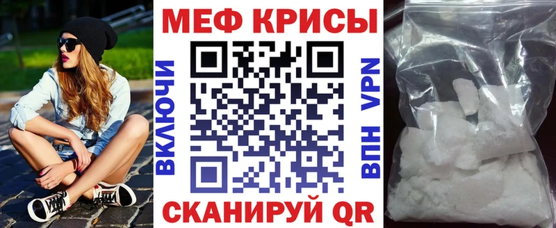 Меф mephedrone  omg ТОР  Волгоград  дарнет шоп 