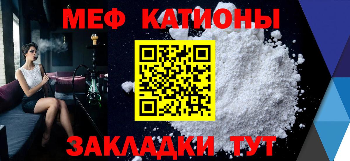 Волгоград  А ПВП СОЛЬ кристаллы  Канабис  Гашиш  Марихуана  Амфетамин   Мефедрон кристаллы  COCAIN  LSD-25 