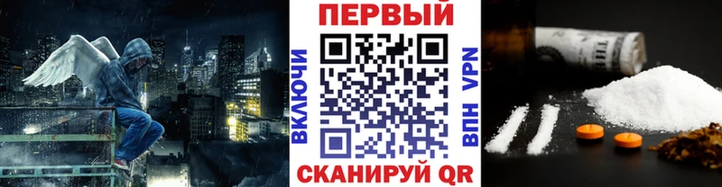 Первитин кристалл  где купить   ОМГ ОМГ ТОР  Волгоград 